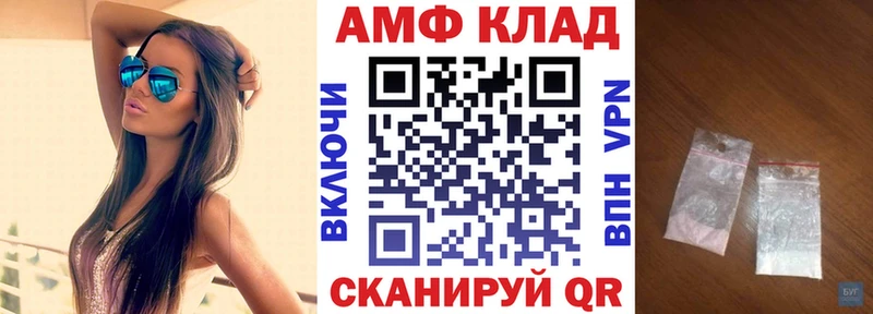 АМФЕТАМИН 97%  магазин    Харовск 