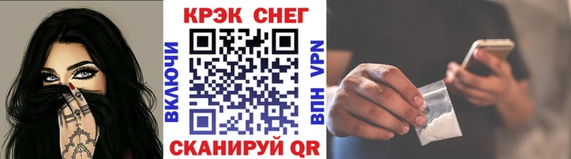 MEGA зеркало  Харовск  Cocaine VHQ  где купить наркоту 