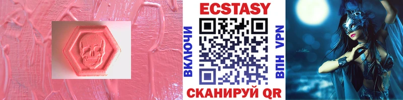 omg маркетплейс  это телеграм  ЭКСТАЗИ Philipp Plein  Харовск 