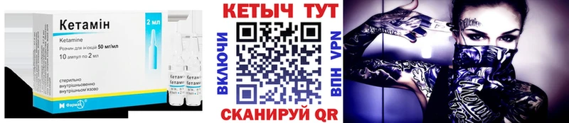 omg   где продают   даркнет Telegram  Кетамин VHQ  Харовск 