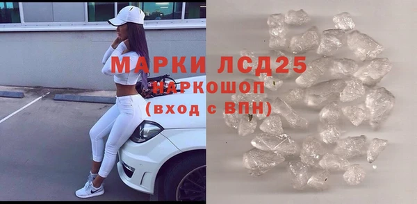 mdpv Болохово