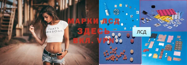 MESCALINE Алексеевка