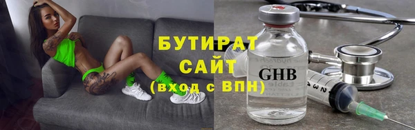 стафф Алзамай