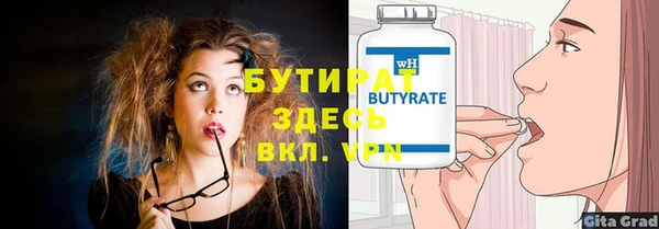 мет Осташков
