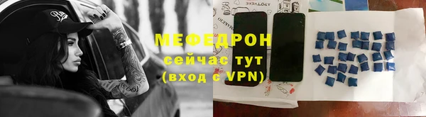 каннабис Осинники