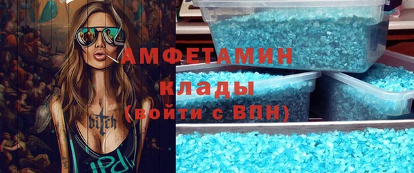 стафф Алзамай