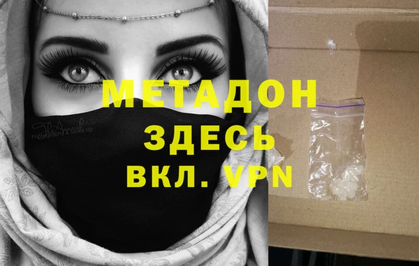 MESCALINE Алексеевка