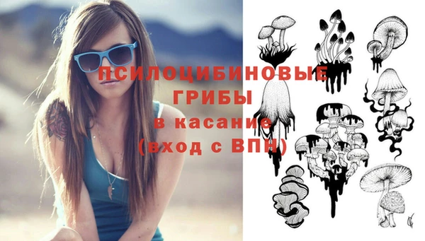 MESCALINE Алексеевка