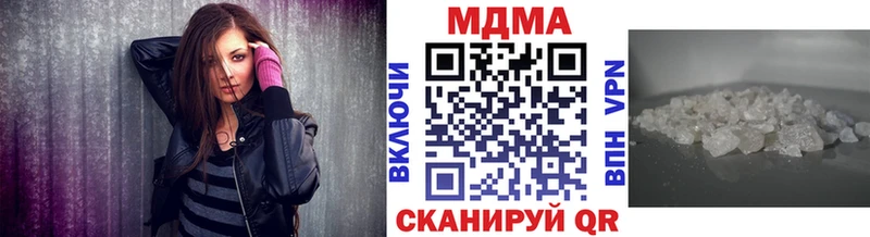 MDMA Molly  Харовск 