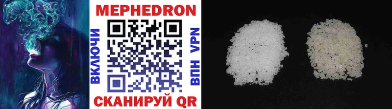 Меф VHQ  купить  цена  Харовск 
