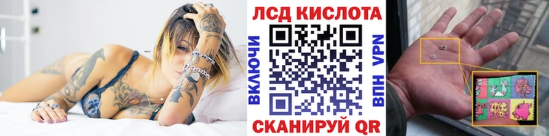 где купить Харовск Марки N-bome 1,8мг