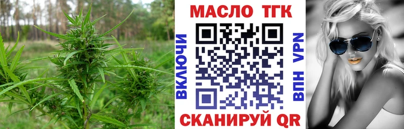 Дистиллят ТГК Wax  гидра сайт  Харовск 